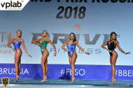 Гран-при России IFBB Elite Pro - 2018