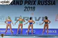 Гран-при России IFBB Elite Pro - 2018