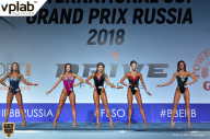 Гран-при России IFBB Elite Pro - 2018