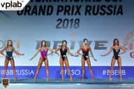 Гран-при России IFBB Elite Pro - 2018