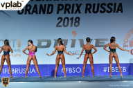 Гран-при России IFBB Elite Pro - 2018