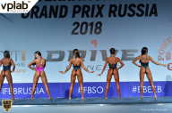 Гран-при России IFBB Elite Pro - 2018