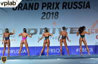 Гран-при России IFBB Elite Pro - 2018