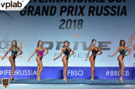 Гран-при России IFBB Elite Pro - 2018