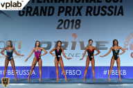Гран-при России IFBB Elite Pro - 2018