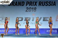 Гран-при России IFBB Elite Pro - 2018