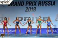 Гран-при России IFBB Elite Pro - 2018