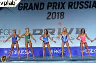 Гран-при России IFBB Elite Pro - 2018