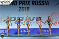 Гран-при России IFBB Elite Pro - 2018