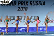 Гран-при России IFBB Elite Pro - 2018