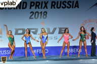 Гран-при России IFBB Elite Pro - 2018