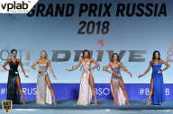 Гран-при России IFBB Elite Pro - 2018