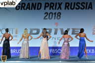 Гран-при России IFBB Elite Pro - 2018