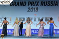Гран-при России IFBB Elite Pro - 2018