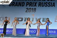 Гран-при России IFBB Elite Pro - 2018