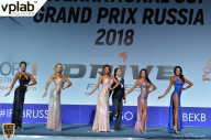 Гран-при России IFBB Elite Pro - 2018