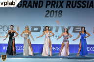 Гран-при России IFBB Elite Pro - 2018