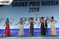 Гран-при России IFBB Elite Pro - 2018