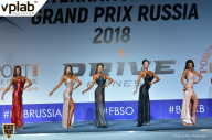 Гран-при России IFBB Elite Pro - 2018