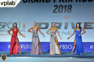 Гран-при России IFBB Elite Pro - 2018