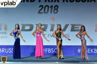 Гран-при России IFBB Elite Pro - 2018