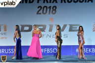 Гран-при России IFBB Elite Pro - 2018