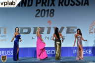 Гран-при России IFBB Elite Pro - 2018