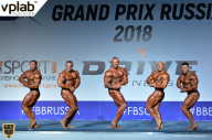 Гран-при России IFBB Elite Pro - 2018