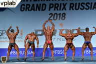 Гран-при России IFBB Elite Pro - 2018