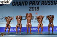 Гран-при России IFBB Elite Pro - 2018