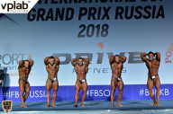 Гран-при России IFBB Elite Pro - 2018