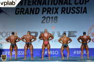 Гран-при России IFBB Elite Pro - 2018