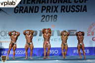 Гран-при России IFBB Elite Pro - 2018