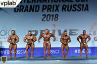 Гран-при России IFBB Elite Pro - 2018