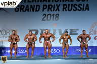 Гран-при России IFBB Elite Pro - 2018