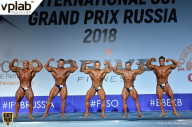 Гран-при России IFBB Elite Pro - 2018