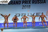 Гран-при России IFBB Elite Pro - 2018