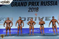 Гран-при России IFBB Elite Pro - 2018