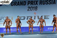 Гран-при России IFBB Elite Pro - 2018