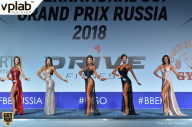 Гран-при России IFBB Elite Pro - 2018