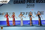 Гран-при России IFBB Elite Pro - 2018