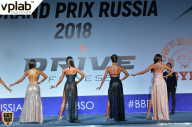 Гран-при России IFBB Elite Pro - 2018