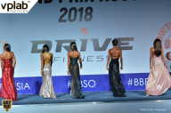 Гран-при России IFBB Elite Pro - 2018