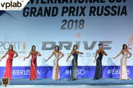 Гран-при России IFBB Elite Pro - 2018