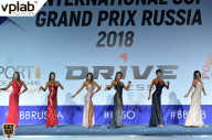Гран-при России IFBB Elite Pro - 2018