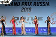 Гран-при России IFBB Elite Pro - 2018