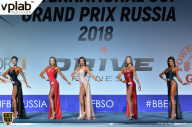 Гран-при России IFBB Elite Pro - 2018