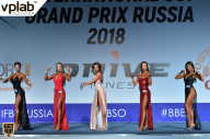 Гран-при России IFBB Elite Pro - 2018