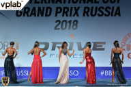 Гран-при России IFBB Elite Pro - 2018