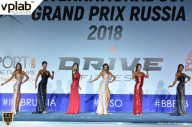Гран-при России IFBB Elite Pro - 2018